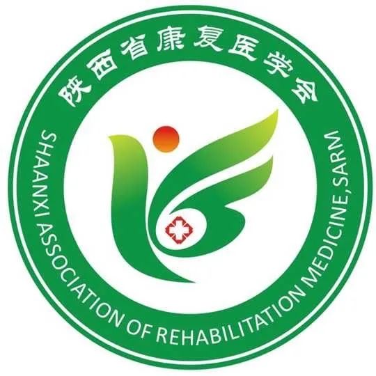 2025 年中国康复医学会“一带一路”西北康复论坛暨 2025 年陕西省康复医学会综合学术年会圆满成功