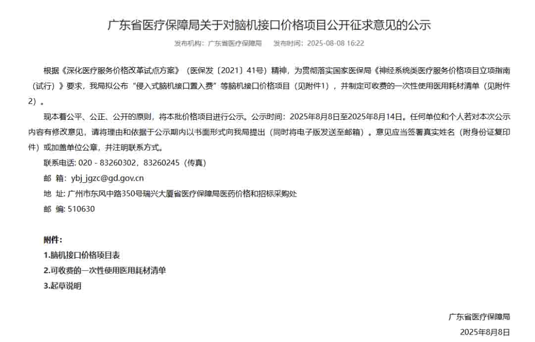 广东省.png